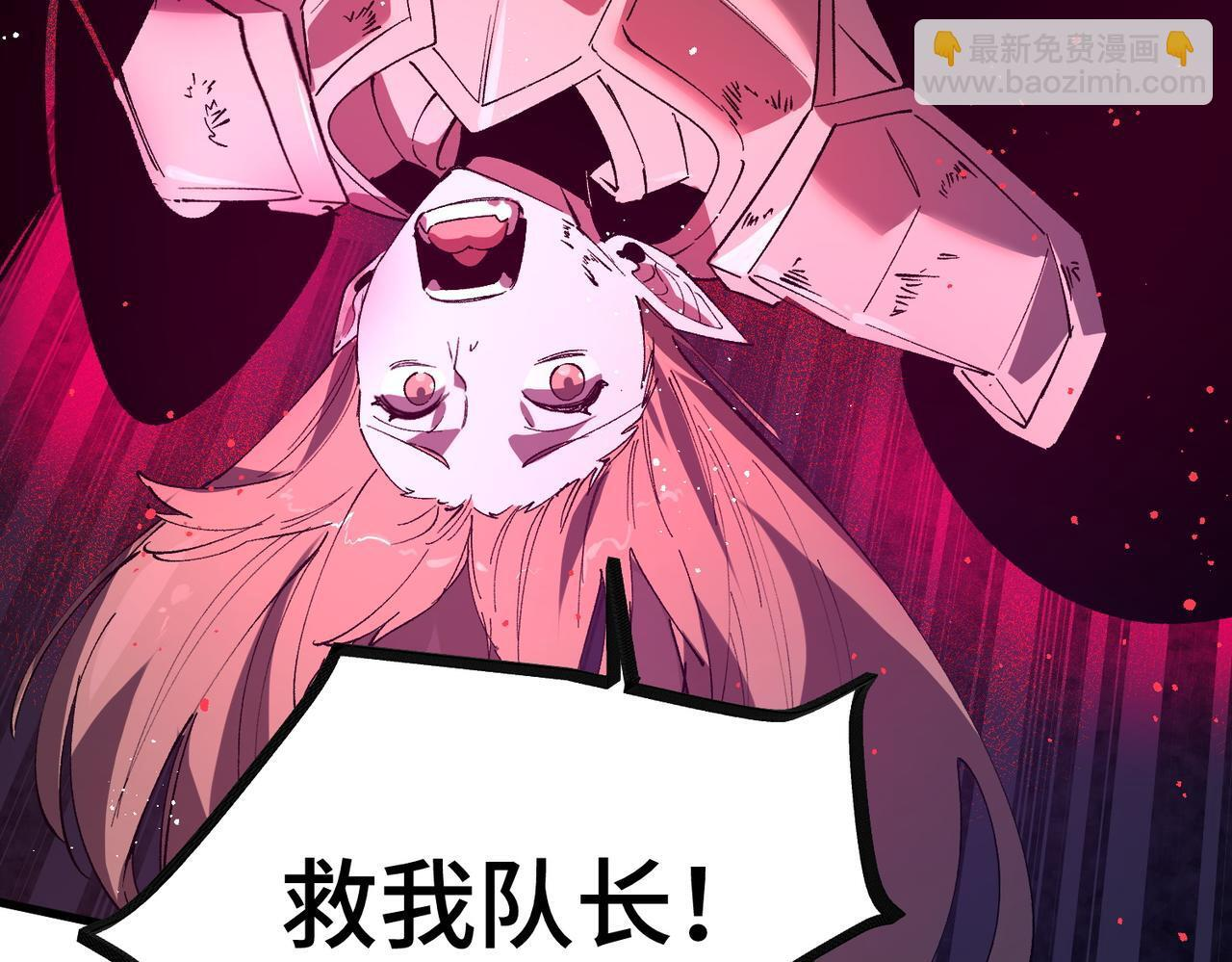 第106话 对战刘宣（下） 第149页