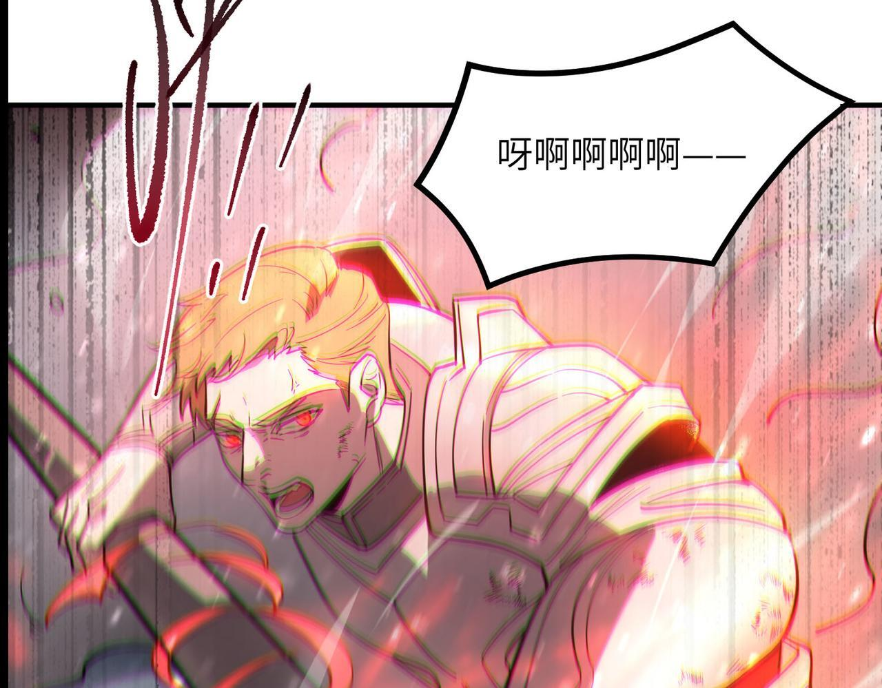 第106话 对战刘宣（下） 第163页