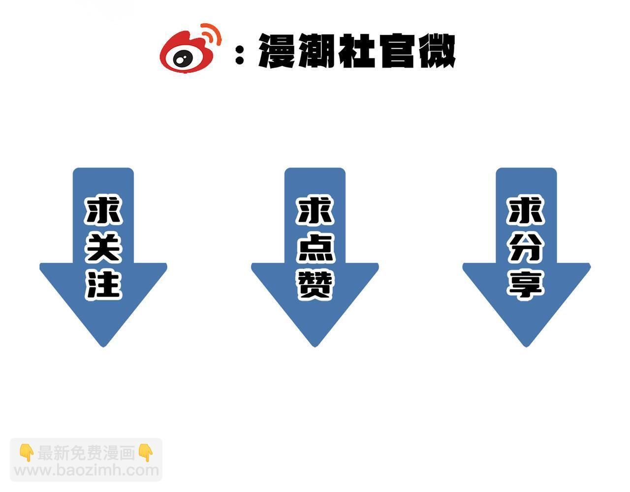 第106话 对战刘宣（下） 第173页