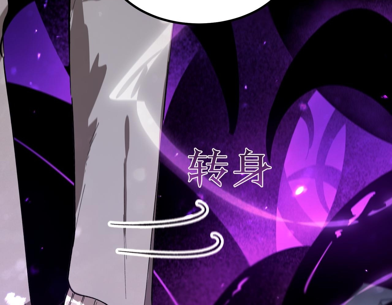 第107话 异界之门（上） 第2页