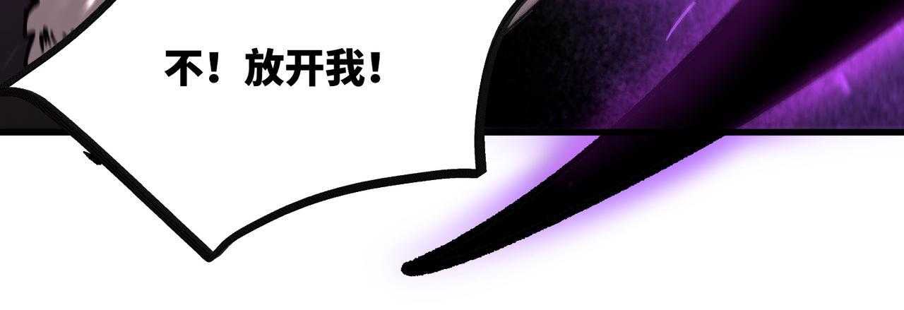 第107话 异界之门（上） 第16页