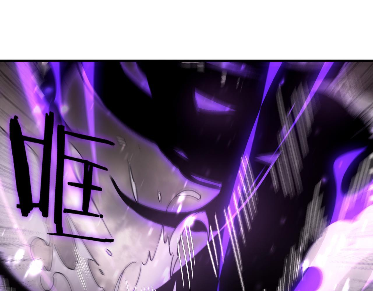 第107话 异界之门（上） 第25页