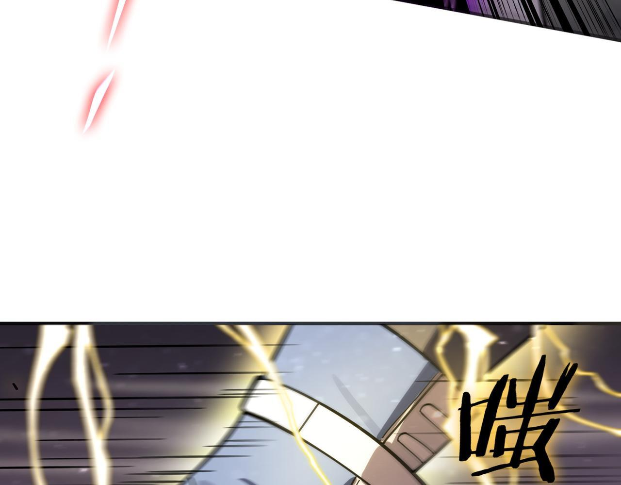 第107话 异界之门（上） 第38页