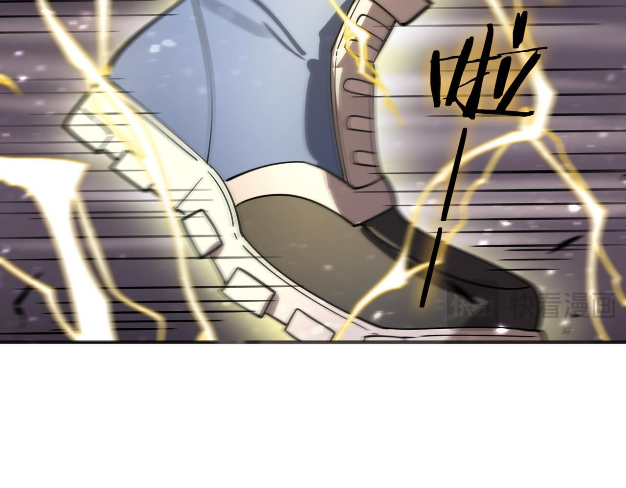 第107话 异界之门（上） 第39页