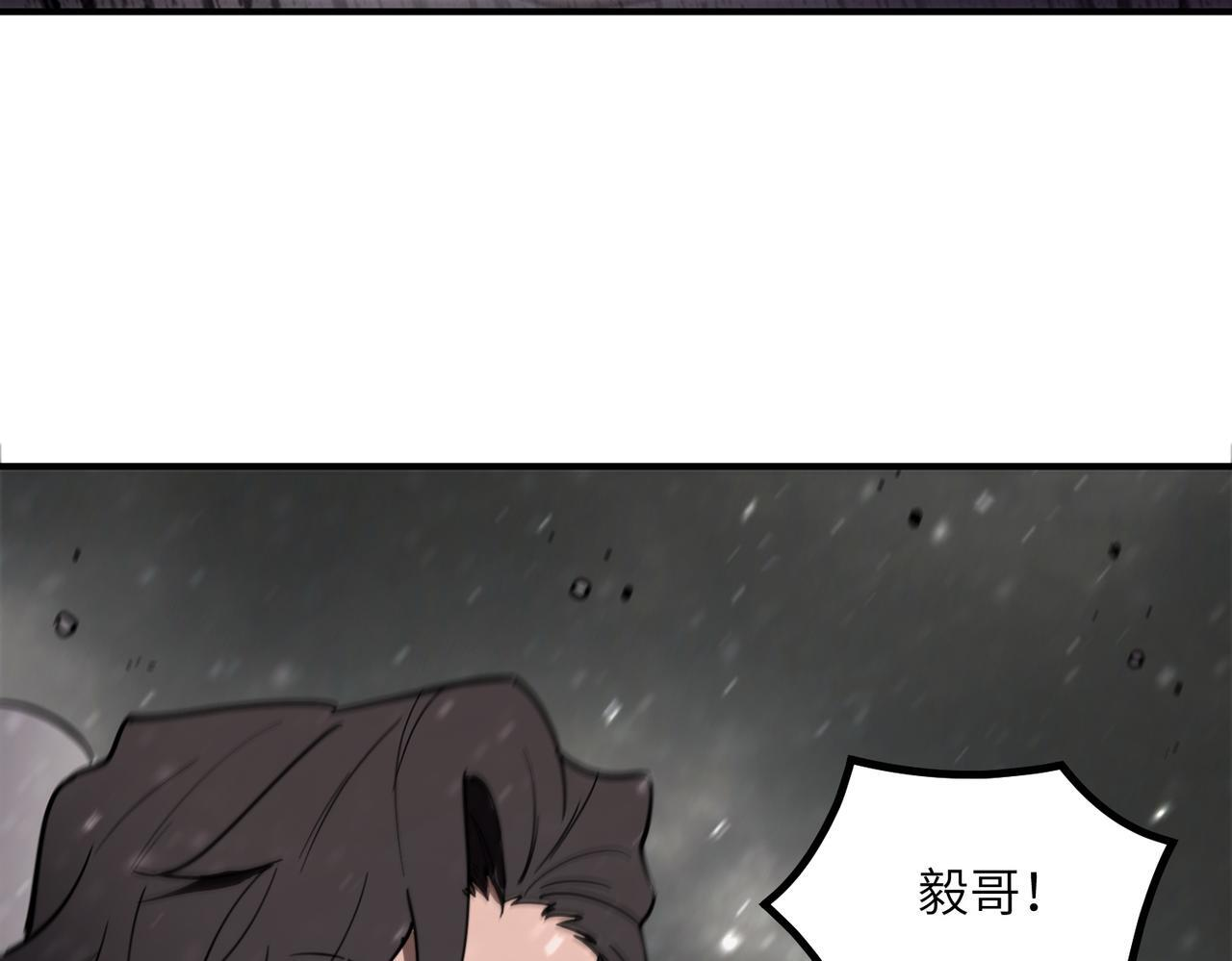 第107话 异界之门（上） 第52页