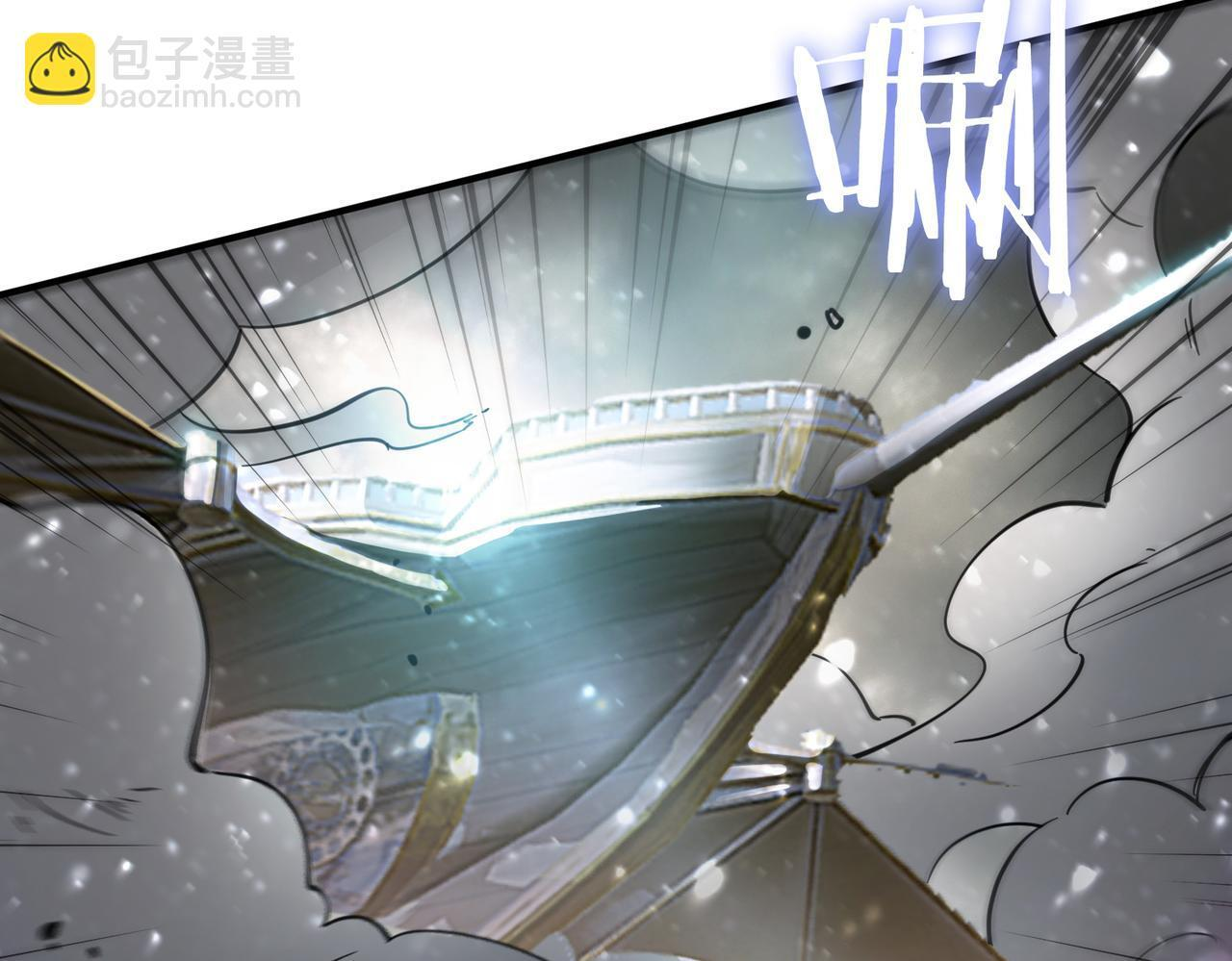 第107话 异界之门（上） 第65页