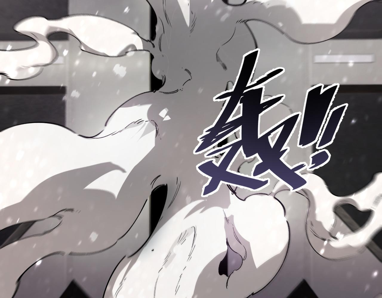 第107话 异界之门（上） 第72页