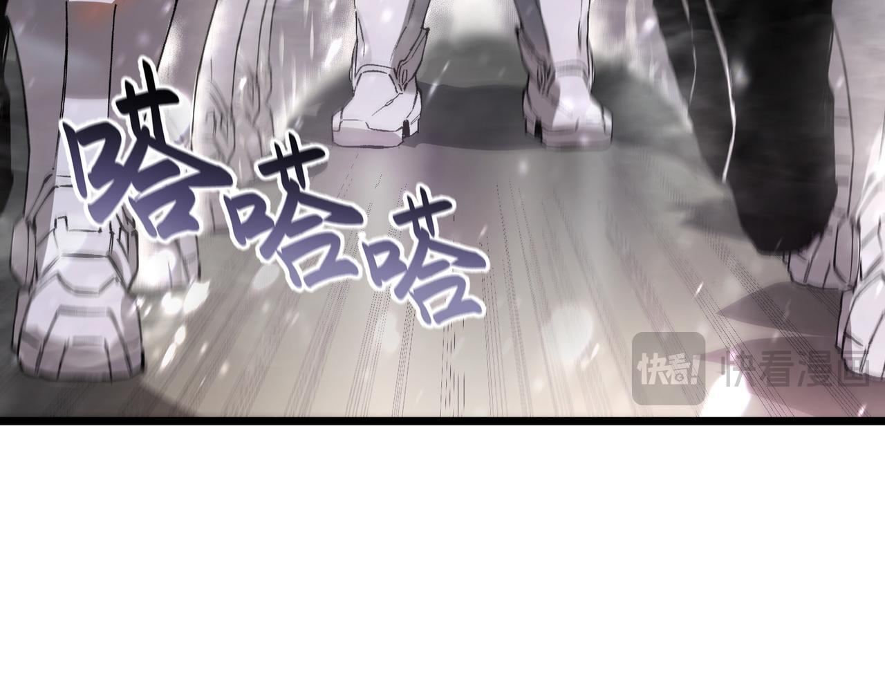 第107话 异界之门（上） 第76页