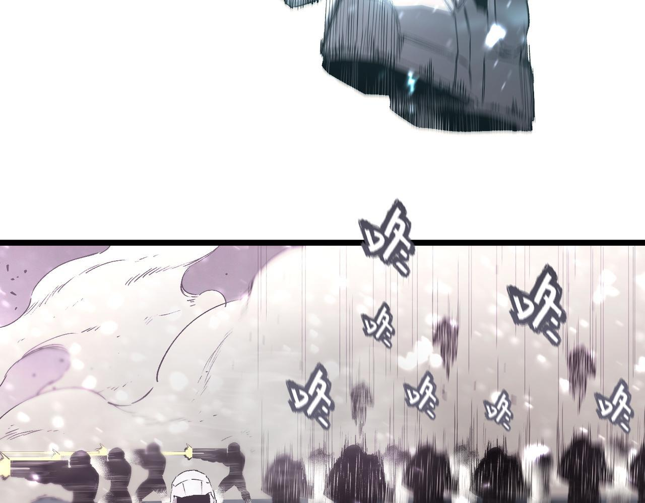 第107话 异界之门（上） 第80页