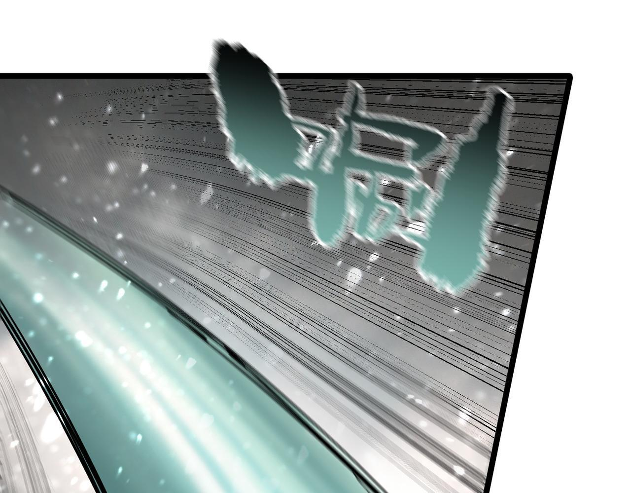 第107话 异界之门（上） 第86页