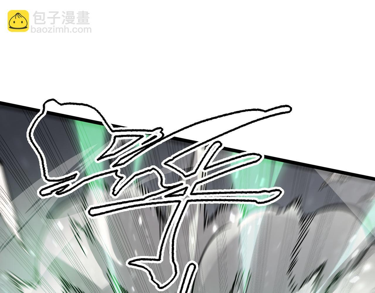 第107话 异界之门（上） 第89页