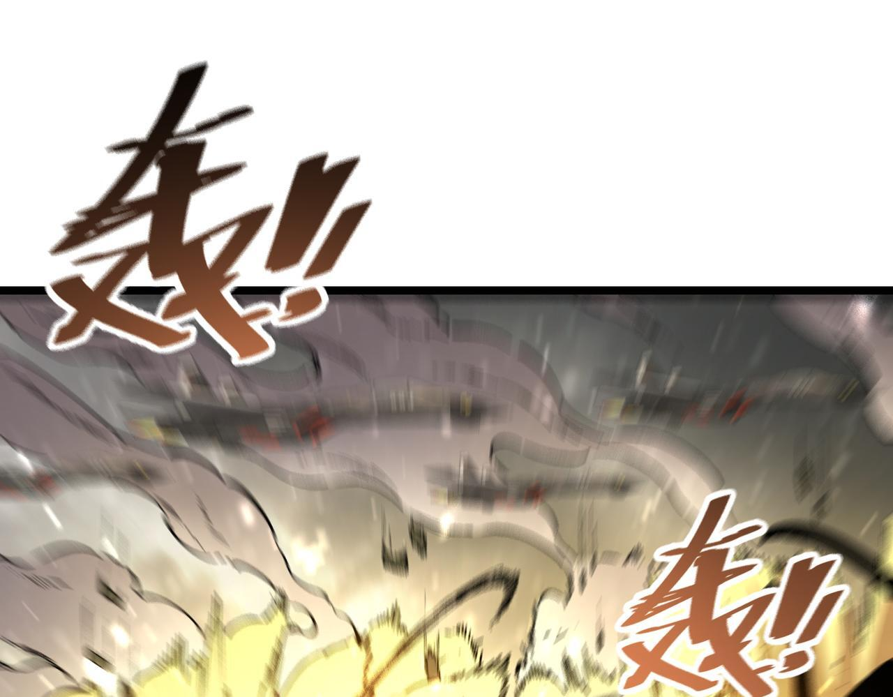 第107话 异界之门（上） 第101页