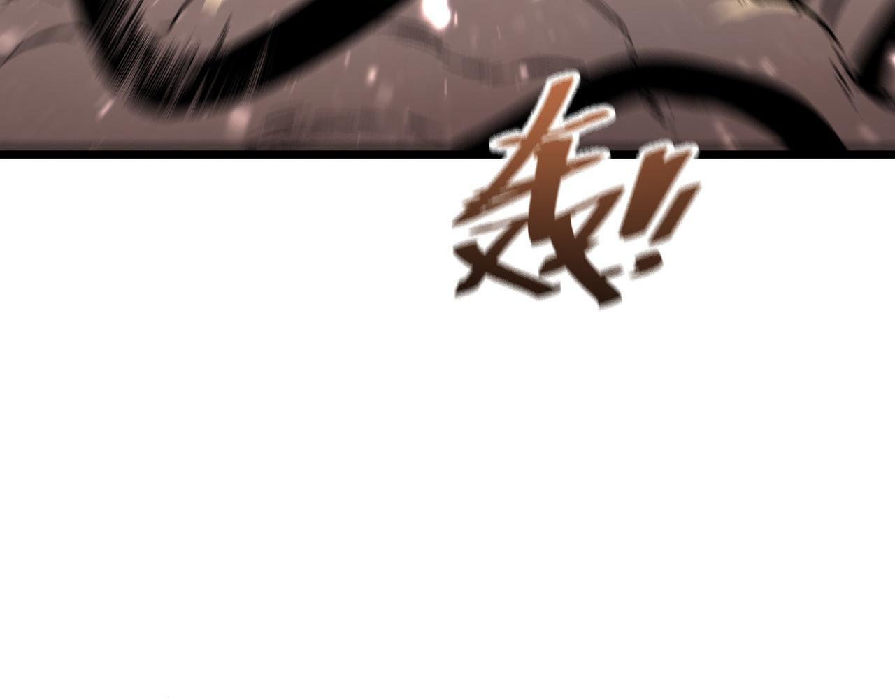 第107话 异界之门（上） 第103页