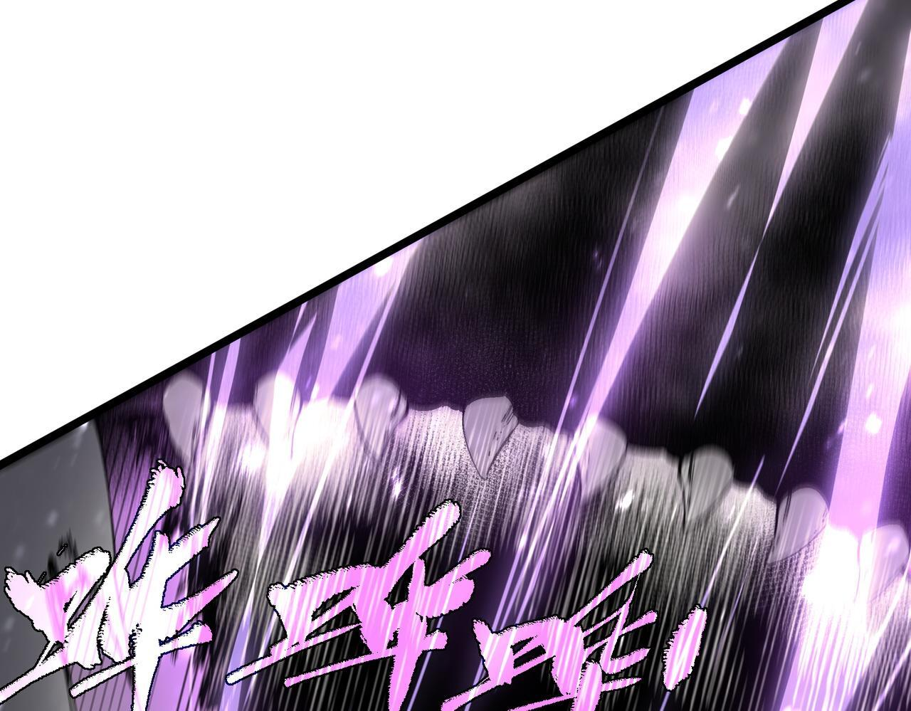 第107话 异界之门（上） 第106页