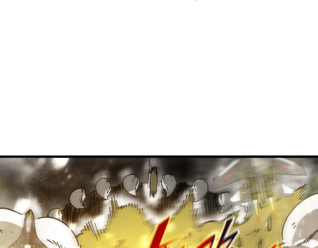 第107话 异界之门（上） 第114页