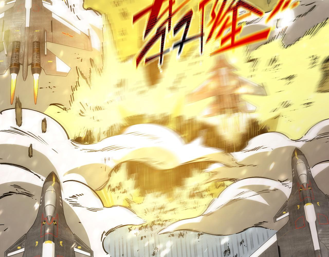 第107话 异界之门（上） 第115页