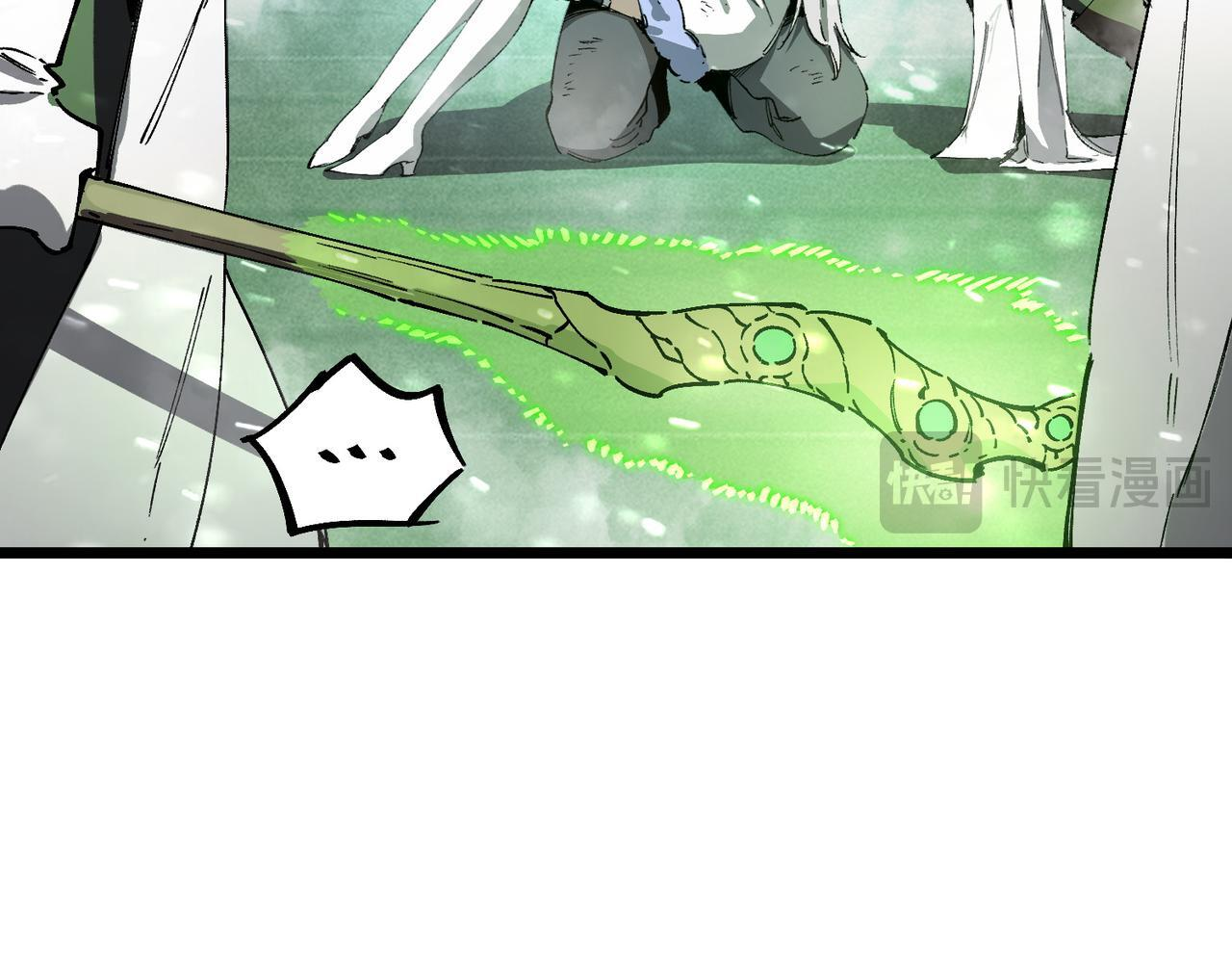第107话 异界之门（上） 第134页
