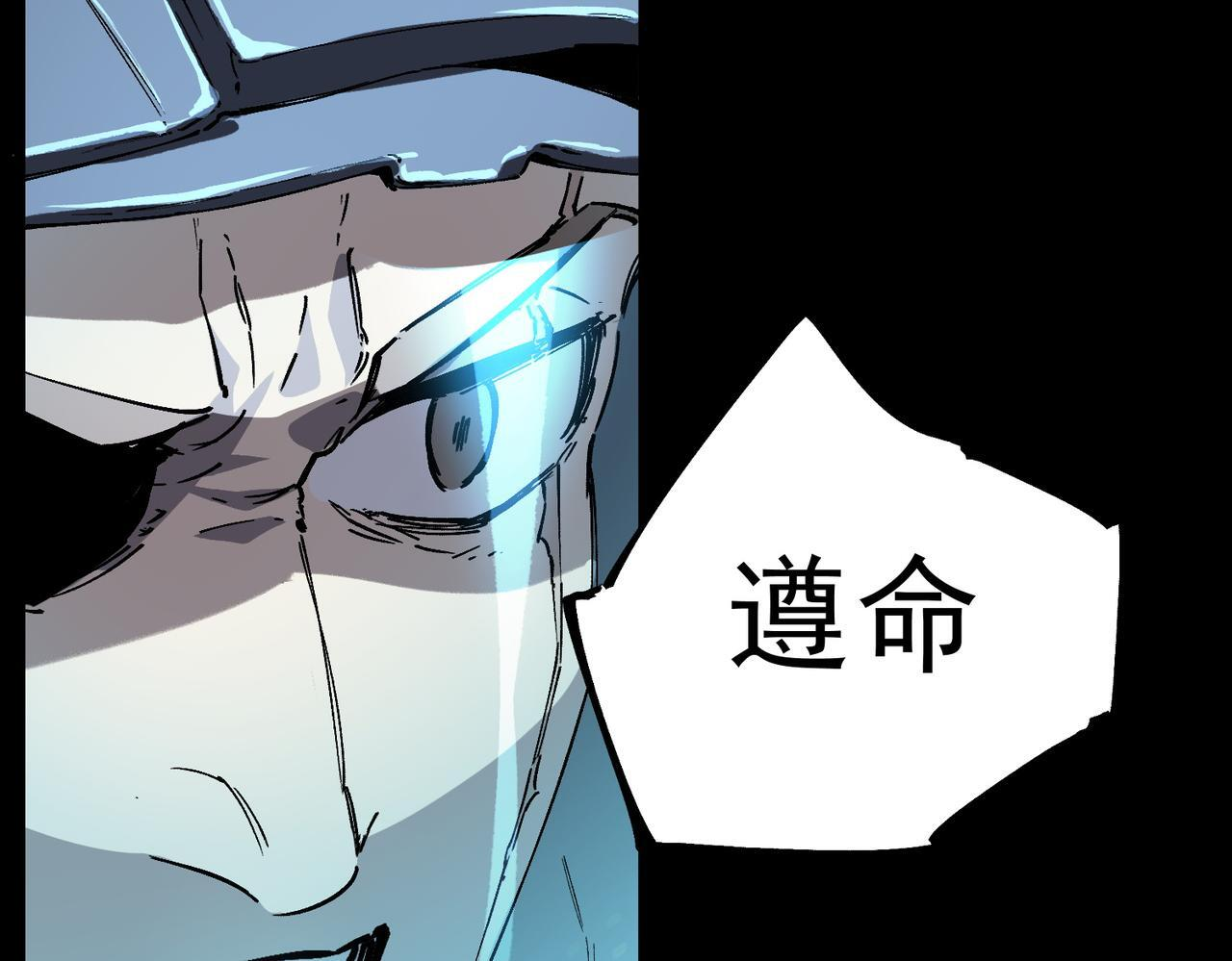 第107话 异界之门（上） 第153页