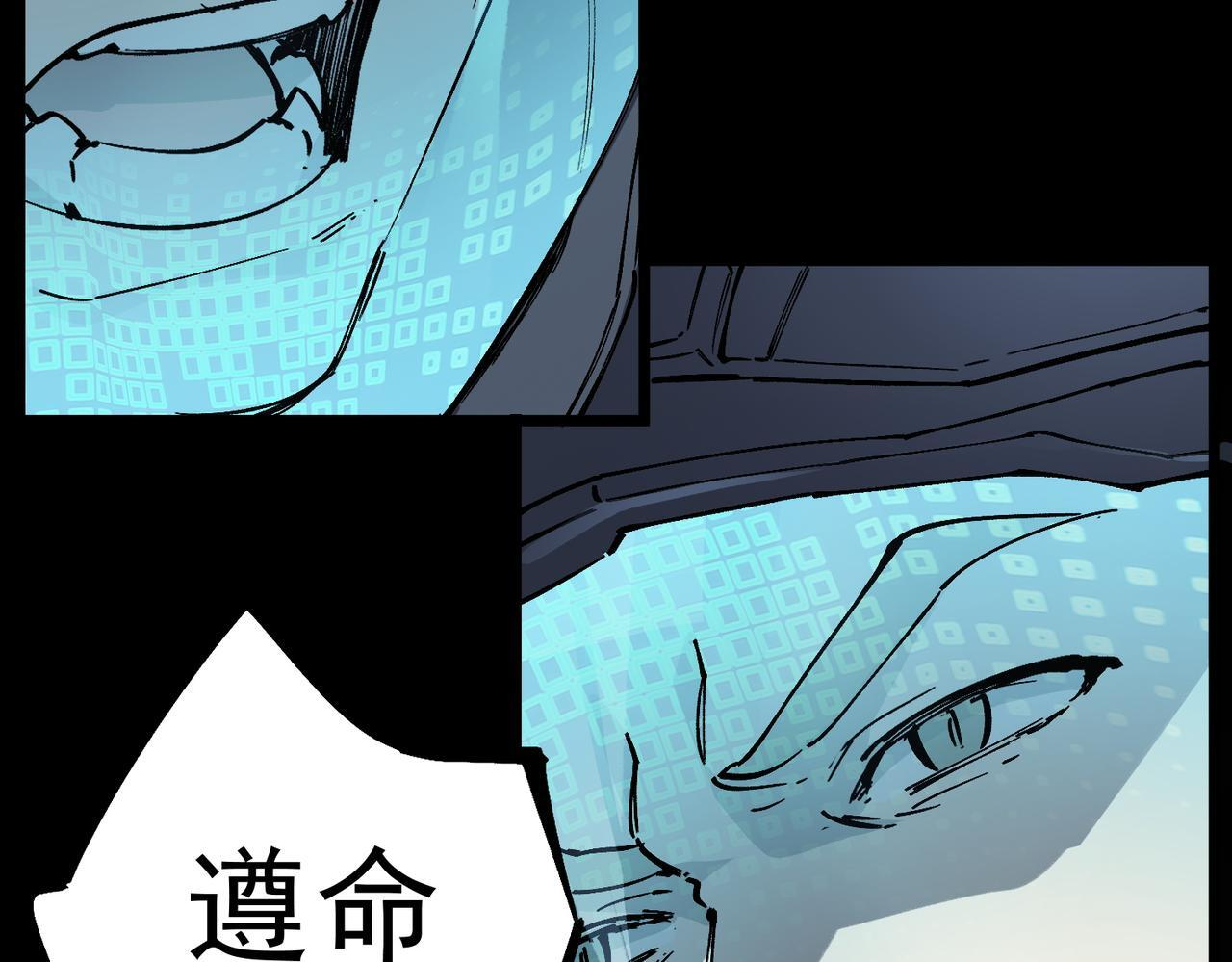 第107话 异界之门（上） 第154页