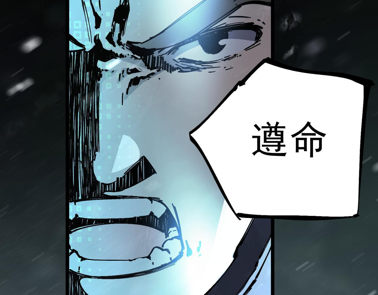 第107话 异界之门（上） 第156页