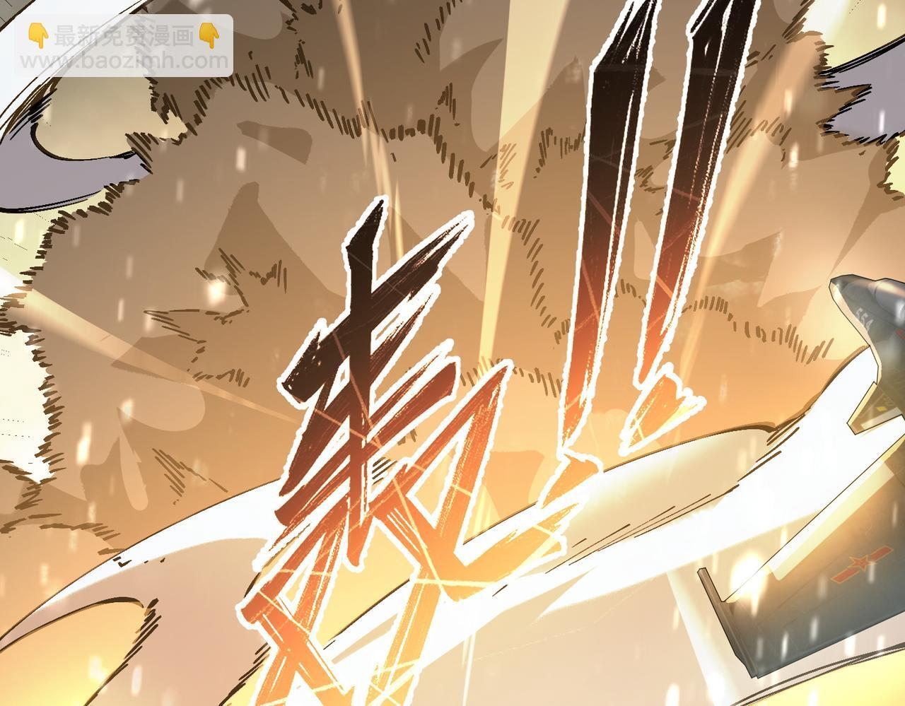 第107话 异界之门（上） 第163页