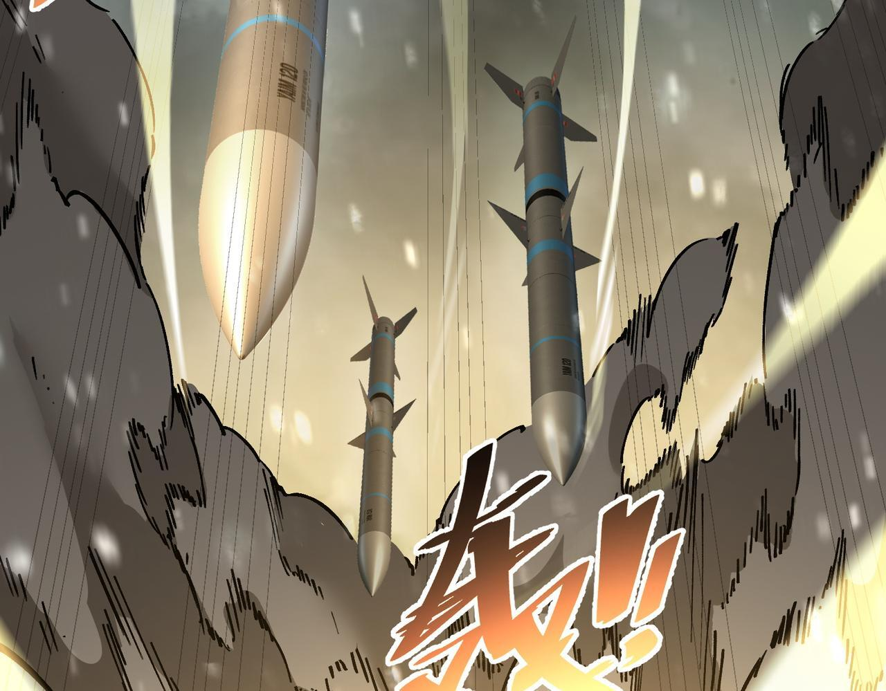 第107话 异界之门（上） 第167页