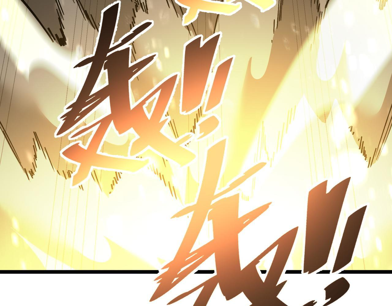 第107话 异界之门（上） 第168页