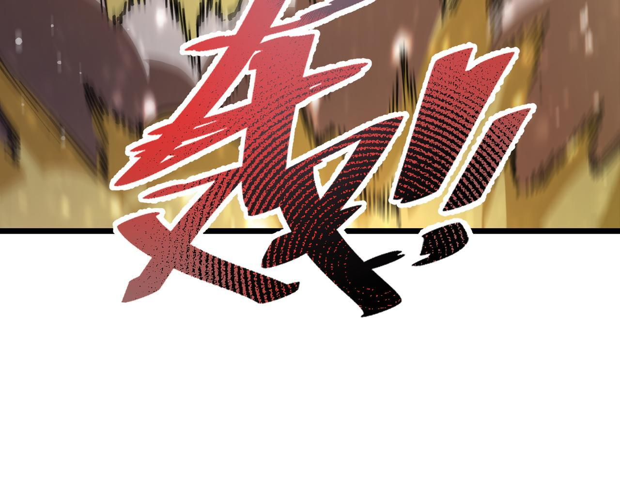 第108话 异界之门（中） 第10页
