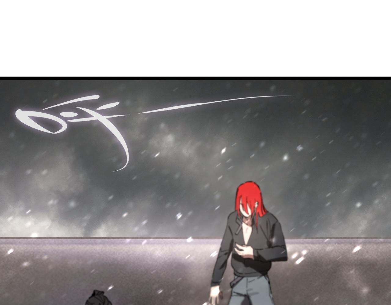 第108话 异界之门（中） 第73页