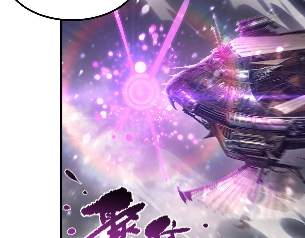 第108话 异界之门（中） 第104页