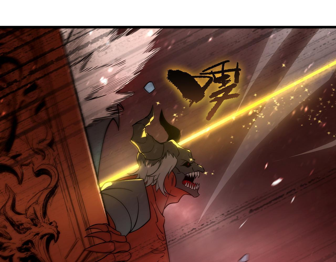 第108话 异界之门（中） 第127页