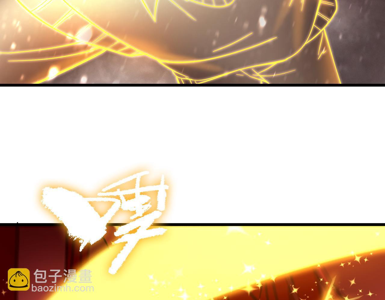 第108话 异界之门（中） 第130页