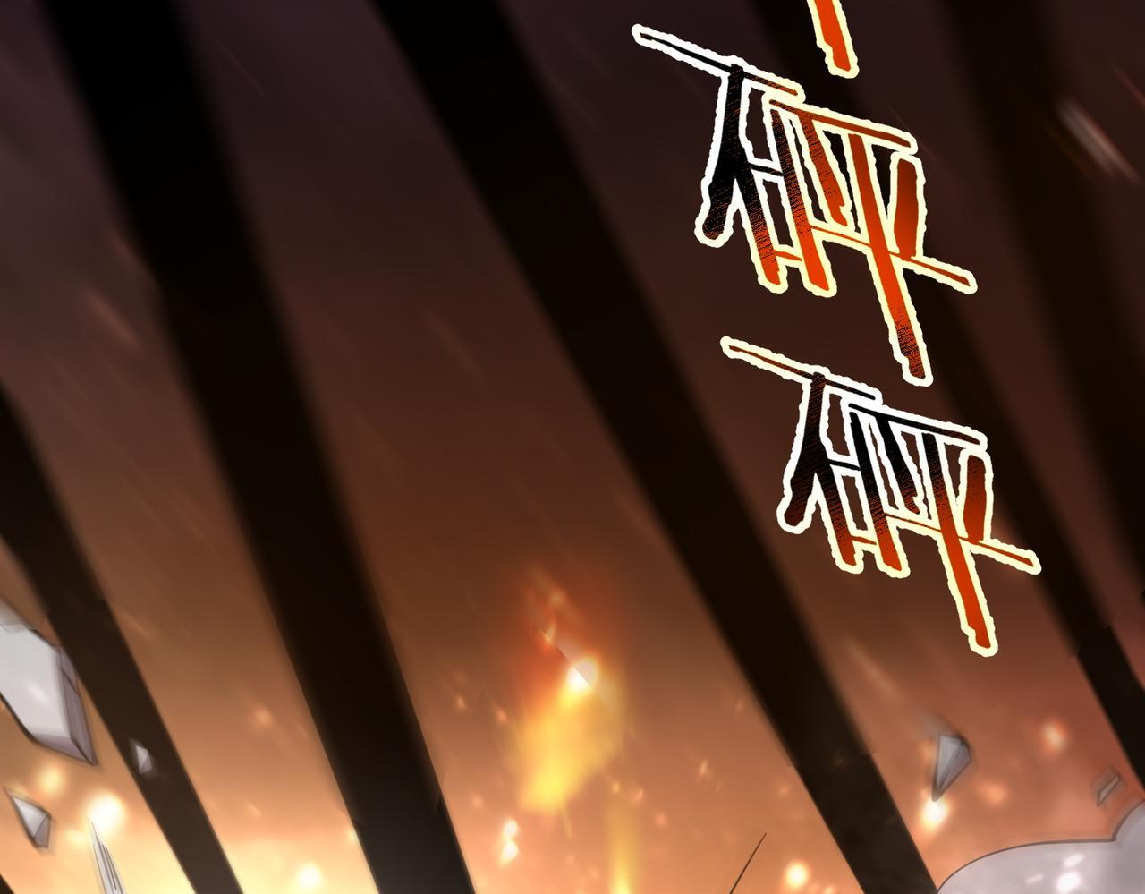 第108话 异界之门（中） 第149页