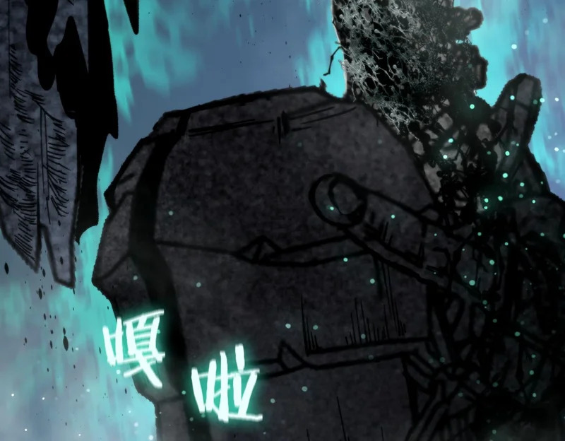 第109话 异界之门（下） 第10页