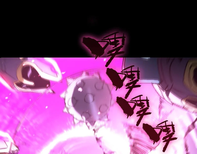 第109话 异界之门（下） 第79页