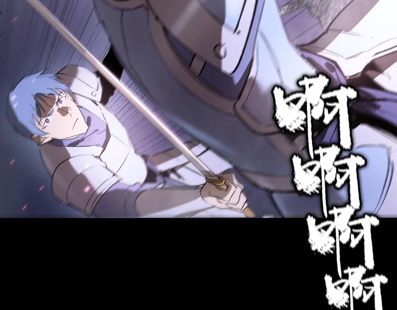 第109话 异界之门（下） 第84页