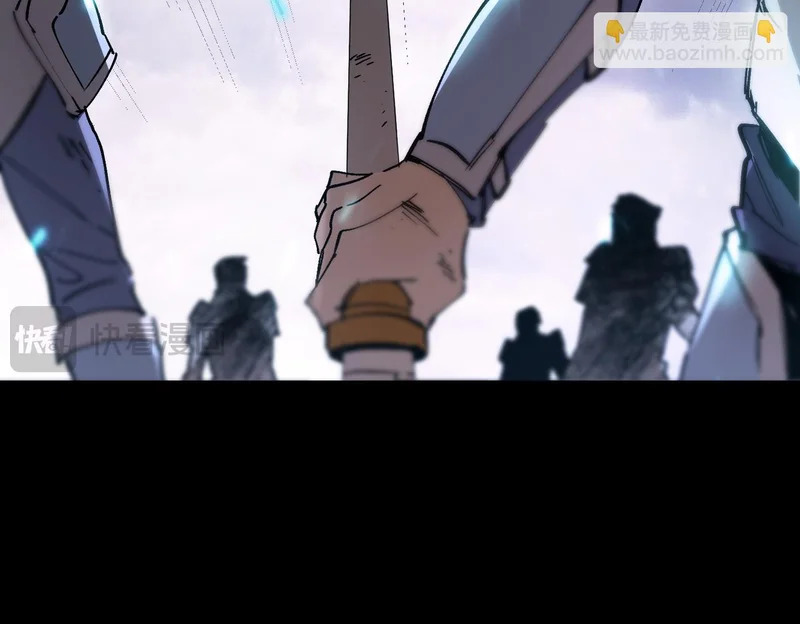 第109话 异界之门（下） 第95页