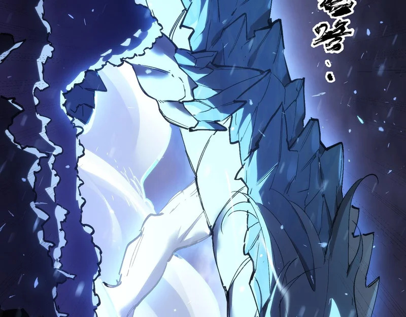 第109话 异界之门（下） 第114页