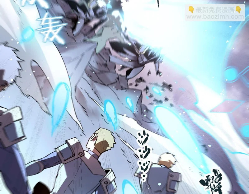 第109话 异界之门（下） 第130页