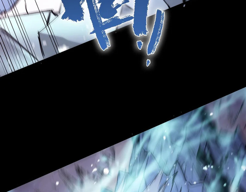第109话 异界之门（下） 第169页