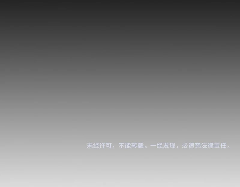 第109话 异界之门（下） 第199页