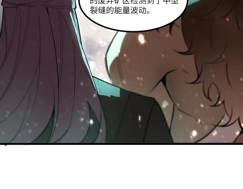 第110话 周家继承人（上） 第8页