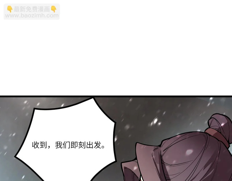 第110话 周家继承人（上） 第13页
