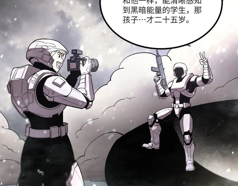 第110话 周家继承人（上） 第23页