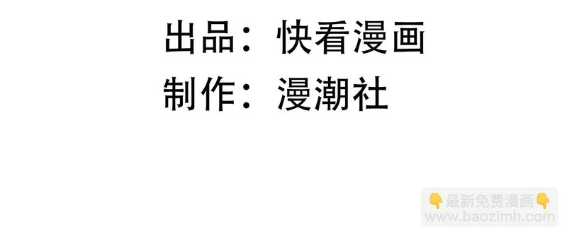 第110话 周家继承人（上） 第42页