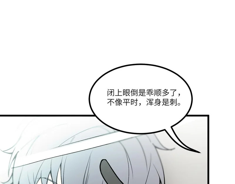 第110话 周家继承人（上） 第46页