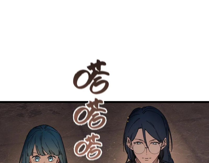 第110话 周家继承人（上） 第122页