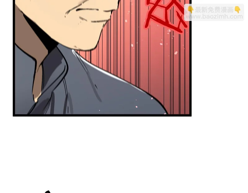 第110话 周家继承人（上） 第138页