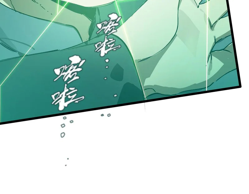第111话 周家继承人（中） 第18页