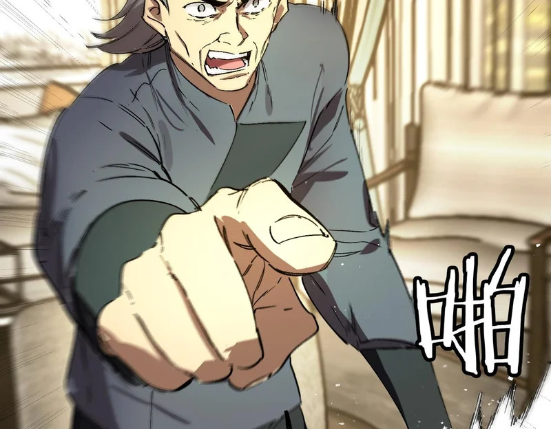 第111话 周家继承人（中） 第53页
